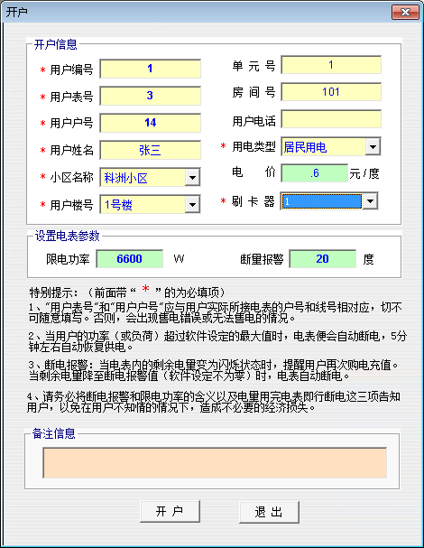 企業微信截圖_16667690267196.png